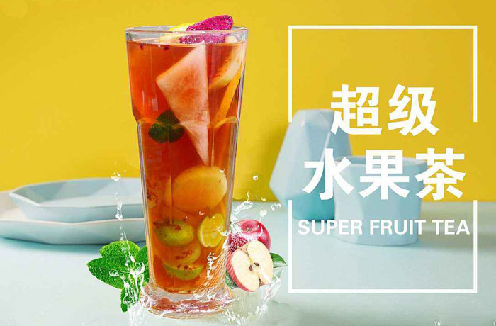 安福水果茶培训